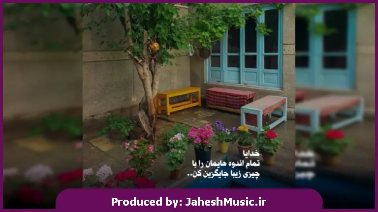 دانلود آهنگ یار جان 