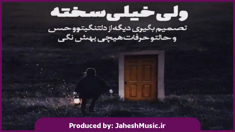 دانلود آهنگ حیاتیندا وارام (اولونجه سنینلییم حیاتیندا منده وارام) 