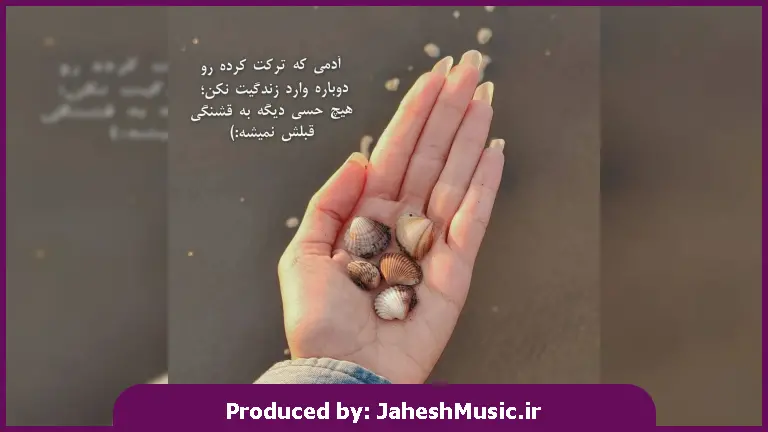 دانلود آهنگ ترکی فیروزه از سزن آکسو