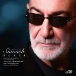 دانلود آهنگ الهی از سیاوش قمیشی