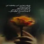 دانلود آهنگ همه زندگیمو یه روز کتابش میکنم “قدیمی خاطره ای” از سوسن