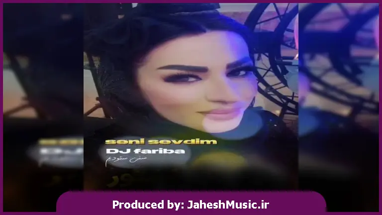 دانلود آهنگ  