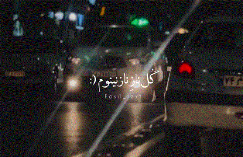 دانلود آهنگ محلی اشک تمساح (گل ناز نازنینوم اگ یه روزت نبینم) از