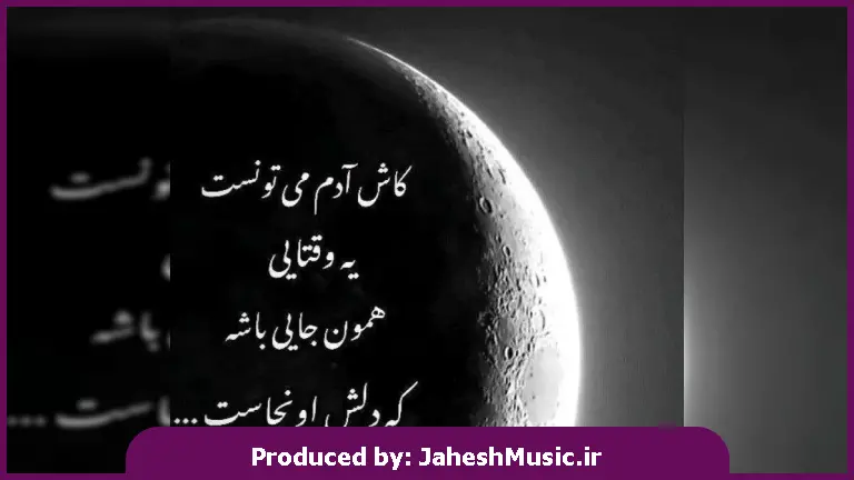 دانلود آهنگ تازا گجلرده دوشردی یار خیالین 