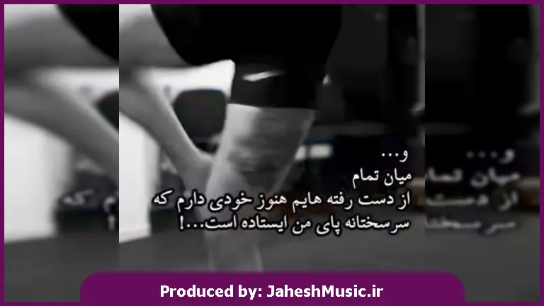دانلود آهنگ ترکی نه وردین کی نه آلاسین 