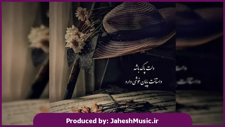 دانلود آهنگ کجایی (من بدون تو زورم به این غما نمیرسه) از علیسام