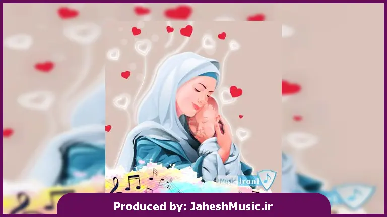 دانلود آهنگ مادر از علیرضا قرائی