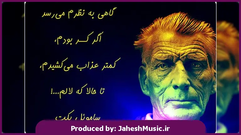 دانلود آهنگ ترکی اولومسوز عاشکلار از ابرو گوندش