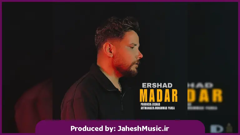دانلود آهنگ مادر از ارشاد