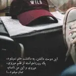 دانلود آهنگ سختیه روزگاره “هوش مصنوعی” از گوگوش