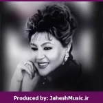 دانلود آهنگ اسیر تو”ریمیکس خاطره انگیز ” از هایده