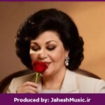 دانلود آهنگ دی‌ان‌ای”ریمیکس عاشقانه” از هایده
