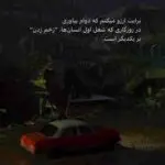 دانلود آهنگ دی ان ای “هوش مصنوعی” از هایده