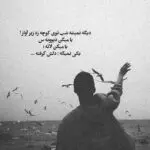 دانلود آهنگ دل غمگین “هوش مصنوعی” از هایده