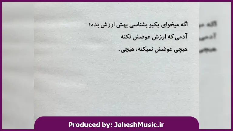دانلود آهنگ ترکی zu were 