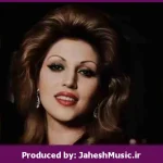 دانلود آهنگ زنجیر عشق”ریمیکس خاطره انگیز” از مهستی