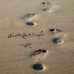 دانلود آهنگ بنویس “هوش مصنوعی” از مهستی