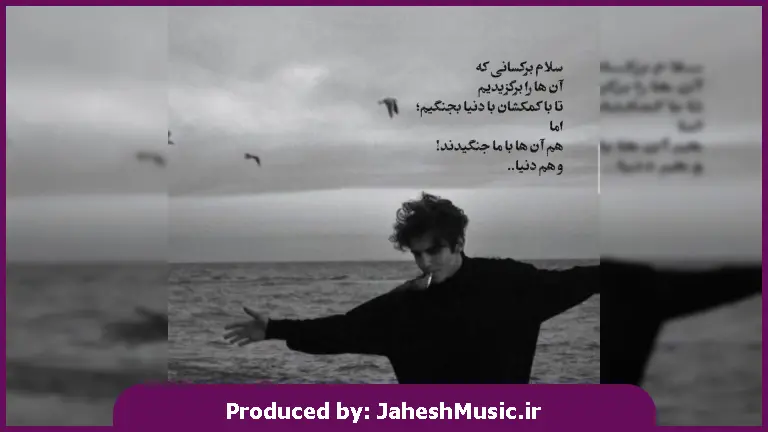 دانلود آهنگ محلی دختر عمو (ای بیا پیشوم تو ای مهروی زیبا) از امید مهدی زاده