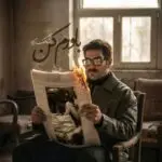 دانلود آهنگ باورم کن از رضا ملک زاده