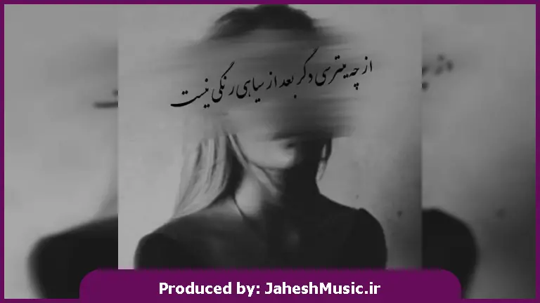 دانلود آهنگ ترکی دوای تو 