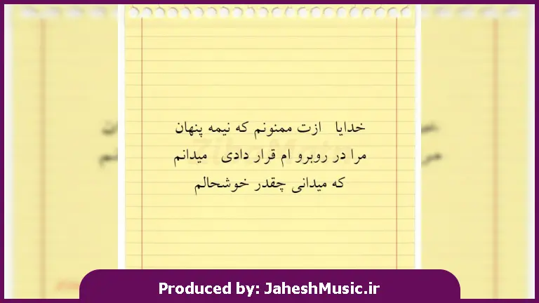 دانلود آهنگ ترکی توکنجییز از سزن آکسو
