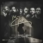 دانلود آهنگ وداع 3 “ریمیکس رپی احساسی دپ” از هیچکس و تتلو و دانیال و شایع و علی سورنا و امیر خلوت
