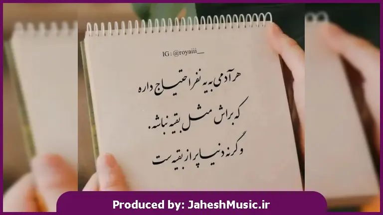 دانلود آهنگ ترکی زامان زامان 