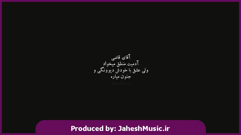 دانلود آهنگ ترکی ینی سنمیز از اسماعیل یاکا