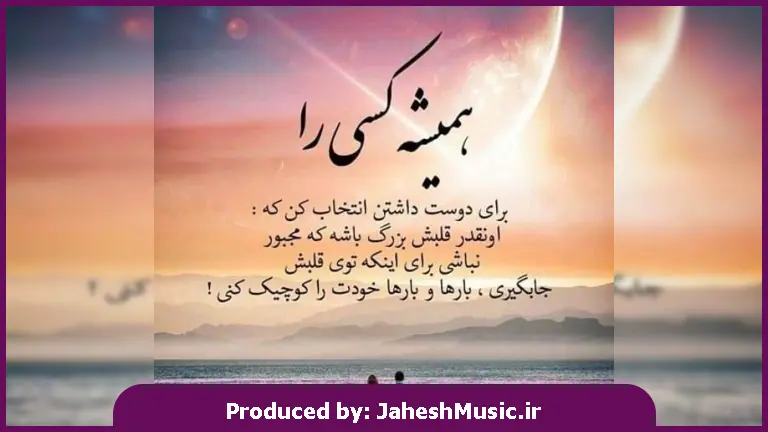دانلود آهنگ ترکی آی ماشالله از مناف آقایو