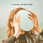 دانلود آهنگ تموم زندگیم توی نگاته  از معین “نسخه هوش مصنوعی”