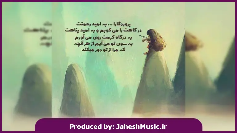دانلود آهنگ ترکی چیکمادیک جان از ناهیده باباشلی