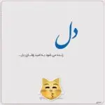 دانلود آهنگ یادم نیا “ریمیکس رپی عاشقانه غمگین” از آیسو بیتز