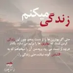 دانلود آهنگ همه میدونن (ریمیکس کردی احساسی هوش مصنوعی) از قدیمی ای آی