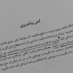 دانلود آهنگ تنهام “ریمیکس رپی ترکی احساسی غم انگیز” از ایمان حاجی نژاد