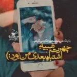 دانلود آهنگ انتظار “ریمیکس رپی ترکی دپ” از ام ام ال دبلیو پیشرو