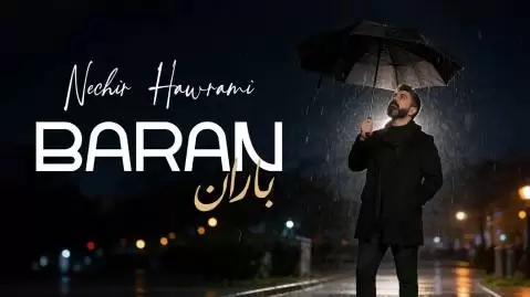 دانلود آهنگ کردی باران از نچیر هورامی
