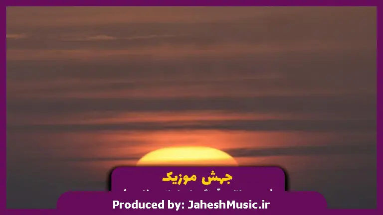 دانلود آهنگ گجلر از ناز دج و الشن پرو