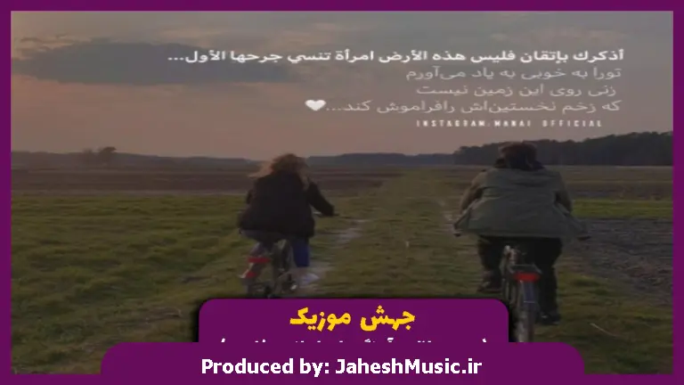 دانلود آهنگ ناز ائلمه از رویا آیخان
