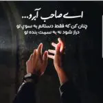 دانلود آهنگ کردی عشق ابدی از روح الله کرمی