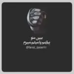 دانلود آهنگ پارانویا 8 “ریمیکس عاشقانه احساسی دپ بیس دار” از سیرون ویو