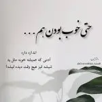 دانلود آهنگ گیفت موزیک 4 “ریمیکس احساسی پاپ شنیدنی” از مجید رضوی و حامیم و سارن و ناصر زینعلی و نوان