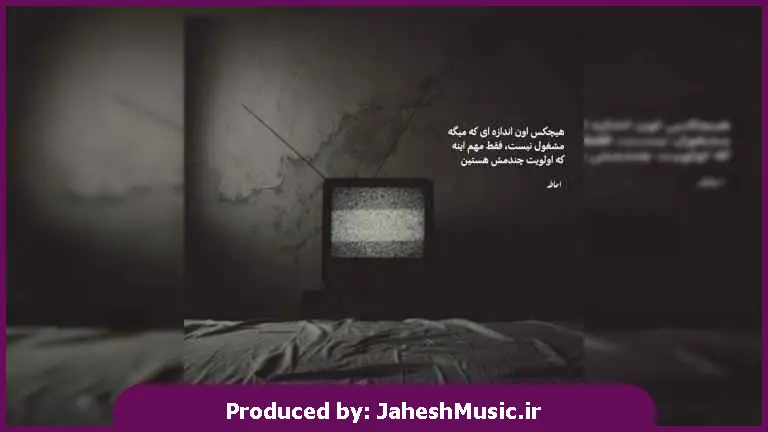 دانلود آهنگ تو که نیستی از خودم بی خبرم کی بیاد و کی بشه همسفرم از هایده