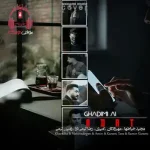 دانلود آهنگ عادت “ریمیکس غمگین ترکیبی کردی ” از قدیمی ای آی دانلود آهنگ عادت “ریمیکس غمگین ترکیبی کردی ” از قدیمی ای آی