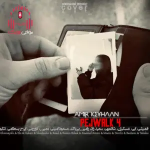 دانلود آهنگ پژواک 4 