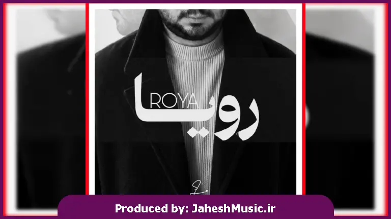 دانلود آهنگ فرهاد مدرس + متن ترانه هنوز عطر تو رو توی این هوا حِس میکنم (رویا) "هوش مصنوعی"