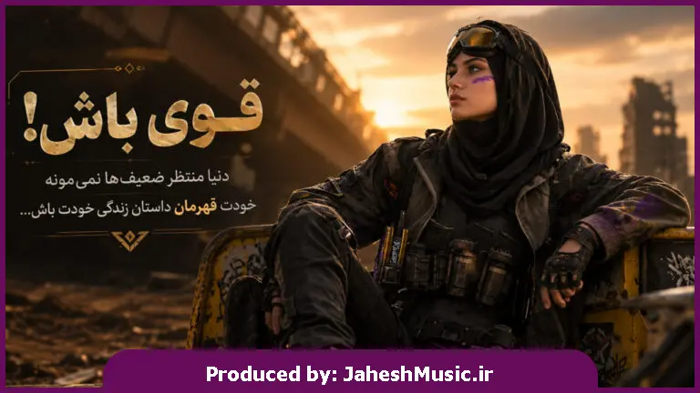 دانلود آهنگ GG Lina ليلي "هوش مصنوعی ترند اینستا عربی و خارجی صدای زن"