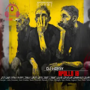 دانلود آهنگ آپولو 18 از دیجی ورسی 