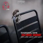 دانلود ریمیکس سنتی از سونامی موزیک “پادکست طولانی دلچسب”