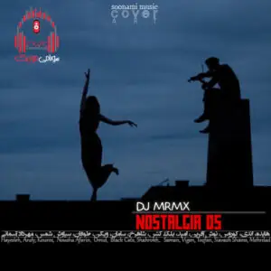دانلود آهنگ ریمیکس نوستالژی 5 از DJ MRMX