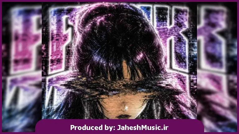 دانلود آهنگ icedmane فانک funk taka